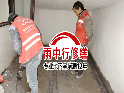 江津雨中行修缮成功研发新型环保防水材料 引领行业绿色发展