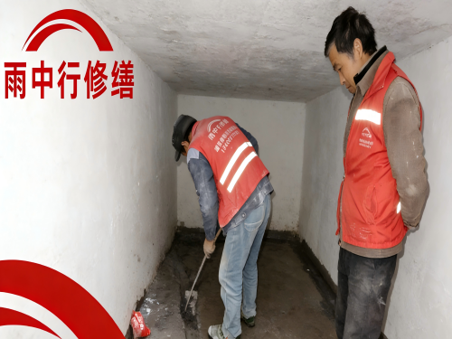 江津地下室堵漏案例