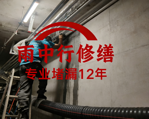 江津管廊堵漏案例